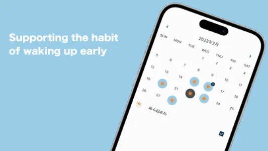 Early Bird Calendar screenshot 0