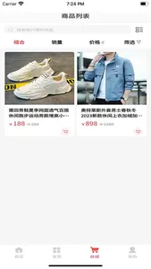圣德慧 screenshot 1