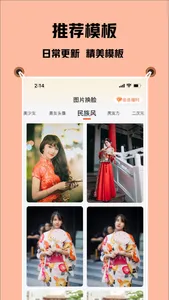 Ai Art/Avatar generator-PicPro screenshot 4