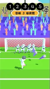 football crazy screenshot 1