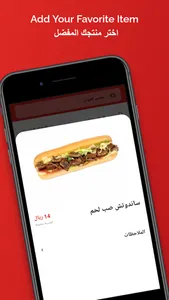 Max Food | ماكس فود screenshot 2