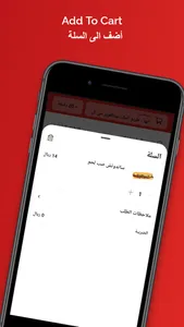 Max Food | ماكس فود screenshot 3