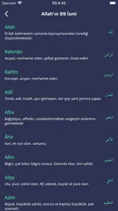 Quran, Prayer, Dua, Qibla screenshot 7