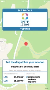 Chaverim Assist screenshot 1