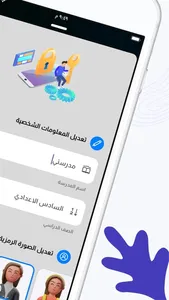 nooor - منصة نور التعليمية screenshot 4