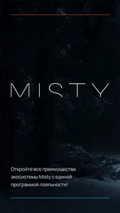 My Misty screenshot 0