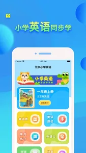 北京小学英语 - 北京版英语同步点读机 screenshot 0