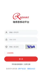 RDN+ screenshot 0