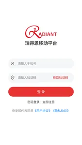 RDN+ screenshot 1