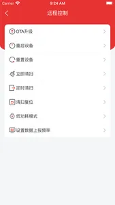 RDN+ screenshot 5
