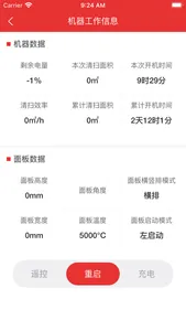 RDN+ screenshot 8