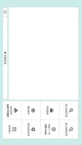 RDN+ screenshot 9