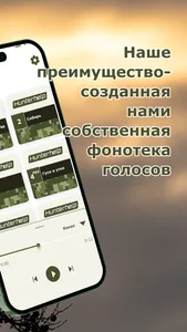 Hunterhelp screenshot 1