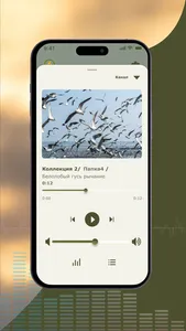 Hunterhelp screenshot 2