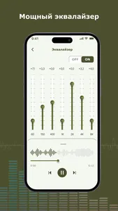 Hunterhelp screenshot 4