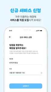 댕댕나우 screenshot 3