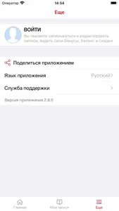 Автоклуб Service screenshot 6