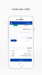 Ayaz | أياز screenshot 1