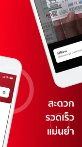 HuayHot screenshot 1