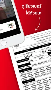 HuayHot screenshot 2