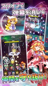 東方ダンジョンバトル screenshot 3