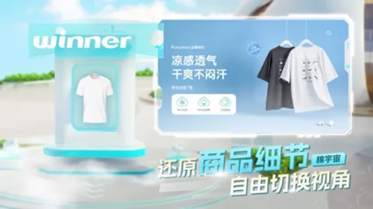 棉宇宙 screenshot 3