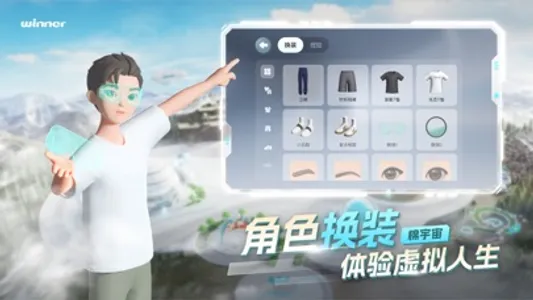 棉宇宙 screenshot 4