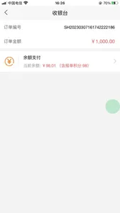 靛靛果 screenshot 2