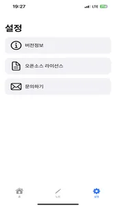 CPA 말문제 screenshot 2