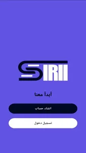 Sirii Taxi screenshot 0