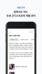 레어버드 screenshot 3