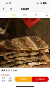 一机游霞浦 screenshot 0