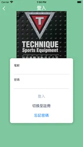 Technique Sports Equipment screenshot 3