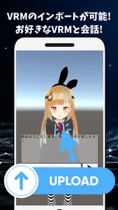 ちゃろいど | aiキャラクターと音声会話 人工知能 screenshot 2