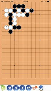 Quick Joseki Dictionary screenshot 1