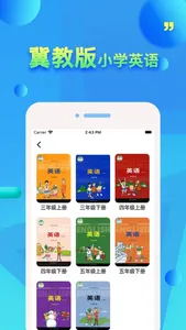 冀教小学英语 - 高音质版同步点读机 screenshot 0