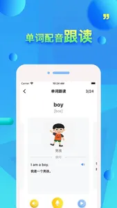 冀教小学英语 - 高音质版同步点读机 screenshot 3