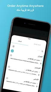 SHNWAZ | شنواز screenshot 1