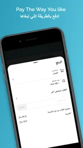 SHNWAZ | شنواز screenshot 4