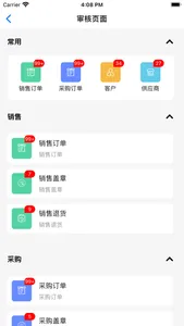 阿尔法系统 screenshot 0