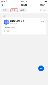 阿尔法系统 screenshot 5