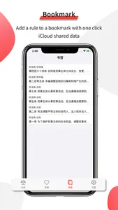 Chineselaw-assistant screenshot 3