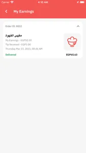 Tekeya Driver screenshot 3