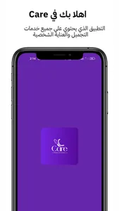 Care-App screenshot 0