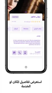 Care-App screenshot 4