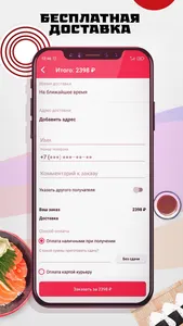 Чёрный Пояс screenshot 3