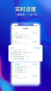 小擎智税 screenshot 2