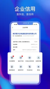 小擎智税 screenshot 4