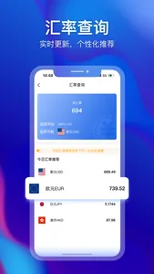 小擎智税 screenshot 5