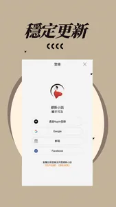 缪斯小説 screenshot 4